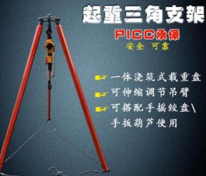 如何調節香蕉视频APP污免费支架的張開角度